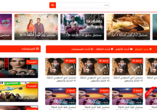 ايجي بست الأصلي