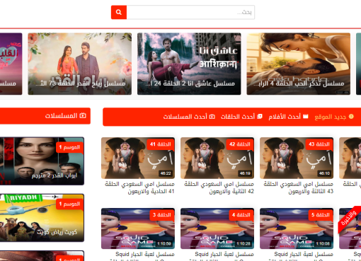 ايجي بست الأصلي