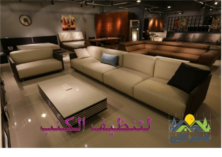 شركة تنظيف بالجبيل