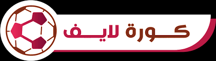 بث مباشر kora live