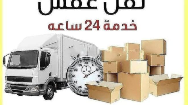 شركات نقل اثاث بالمنيا