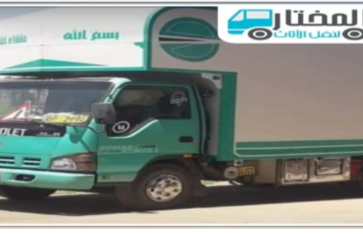 شركات نقل الاثاث بالقاهرة