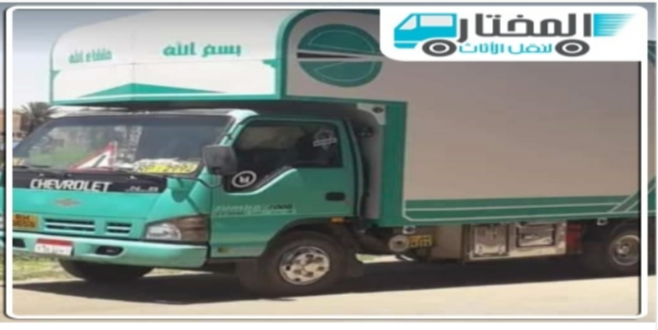 شركات نقل الاثاث بالقاهرة