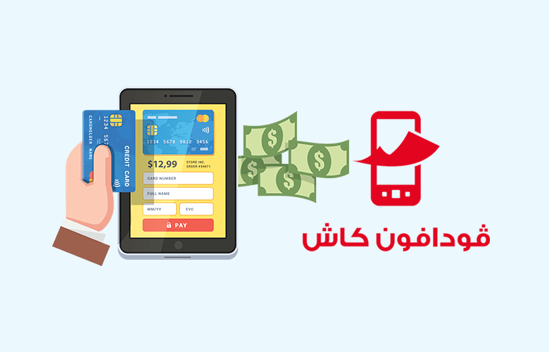 فودافون كاش