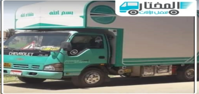 شركات نقل الأثاث بالإسكندرية