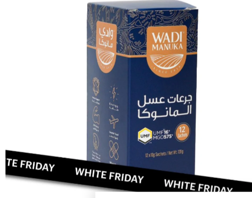 عسل مانوكا النيوزلندي