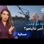 صفقة غاز "تاريخية" بين إسرائيل ومصر.. سياسية أم اقتصادية؟