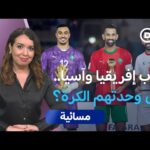 ما الذي كشفته بطولة كأس العرب في قطر؟