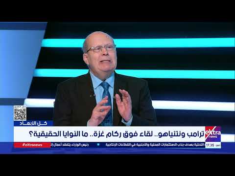 عبدالحليم قنديل: خطة ترامب ترتكز على فكرة أساسية هي فرض الانتداب الأمريكي على غزة