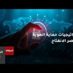 بين الثوابت والترند.. جيل في مواجهة صدمة القيم