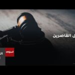 متى يسأل القانون الأهل عن أخطاء أبنائهم؟