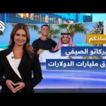 رونالدو الأغلى والدوري الإنجليزي يتصدر السباق .. هذه أبرز صفقات أكبر أندية العالم وقيمتها │ اقتصادكم