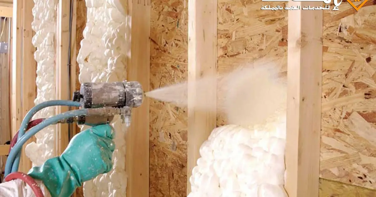 الفرق بين عزل الفوم والعزل التقليدي بالرياض