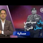 طائرة الحدّاد المنكوبة... سقطت أم أُسقطت؟ طائرة الحدّاد المنكوبة... سقطت أم أُسقطت؟