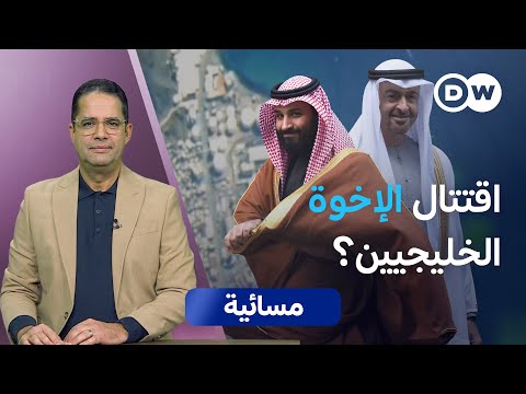 تصعيد إماراتي سعودي في اليمن.. بداية تصفية الحسابات؟
