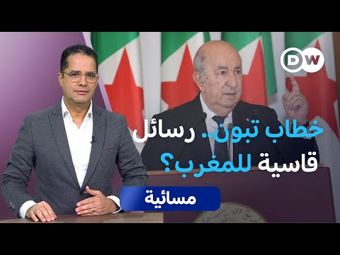 من المغرب إلى تونس.. كيف رسم تبون عقيدة بلاده الخارجية؟