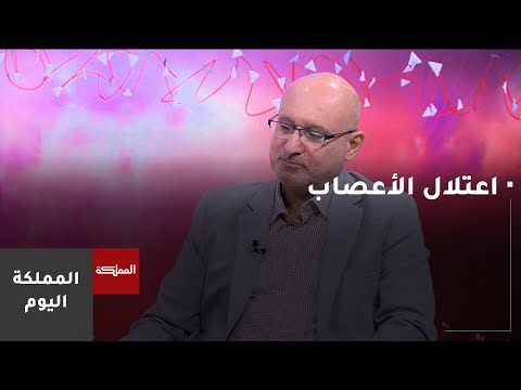 ما هو الاعتلال العصبي وما أعراضه؟