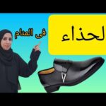 تفسير حلم رؤيه تغير الحذاء او قطعه و ضياعه فى الحلم