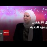 كيف تأثر الألعاب الإلكترونية على الأطفال؟