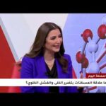 ما علاقة المسكنات بتضرر الكلى والفشل الكلوي؟ ما علاقة المسكنات بتضرر الكلى والفشل الكلوي؟