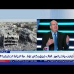 عبدالحليم قنديل: إشراك الدول العربية في التعامل مع حماس عبدالحليم قنديل: إشراك الدول العربية في التعامل مع حماس يمثل "خطر وفخ عظيم”