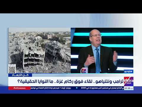 عبدالحليم قنديل: إشراك الدول العربية في التعامل مع حماس يمثل "خطر وفخ عظيم”