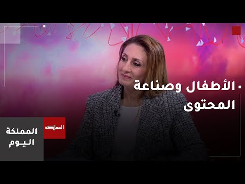 حقوق الطفل في العالم الرقمي
