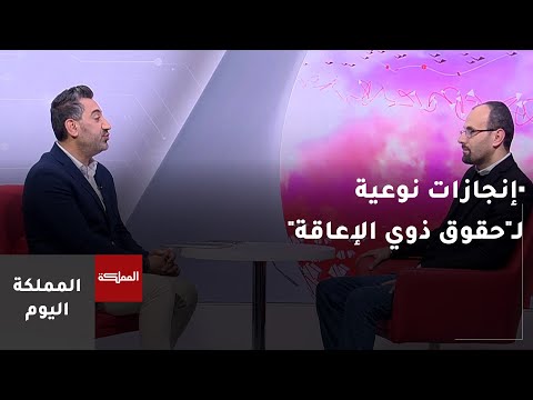 حصاد 2025.. إنجازات نوعية لـ"حقوق ذوي الإعاقة"