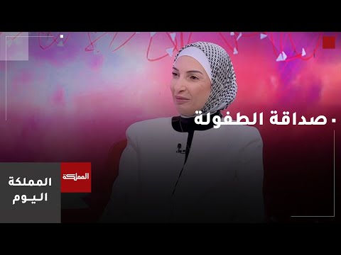 صداقة الماضي أم تفاهم الحاضر.. أيهما الأبقى؟