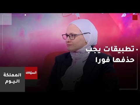 المعايير التقنية التي تجعل التطبيق "غير مرغوب فيه" على الهاتف