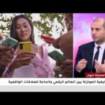 الوحدة في عصر الاتصال.. لماذا يزداد الانعزال رغم آلاف الأصدقاء؟