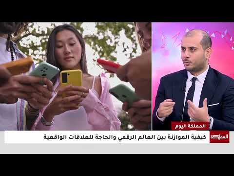 الوحدة في عصر الاتصال.. لماذا يزداد الانعزال رغم آلاف الأصدقاء؟