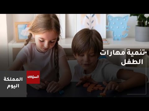 كيفية استخدام الألعاب والشاشات لتنمية مهارات الأطفال