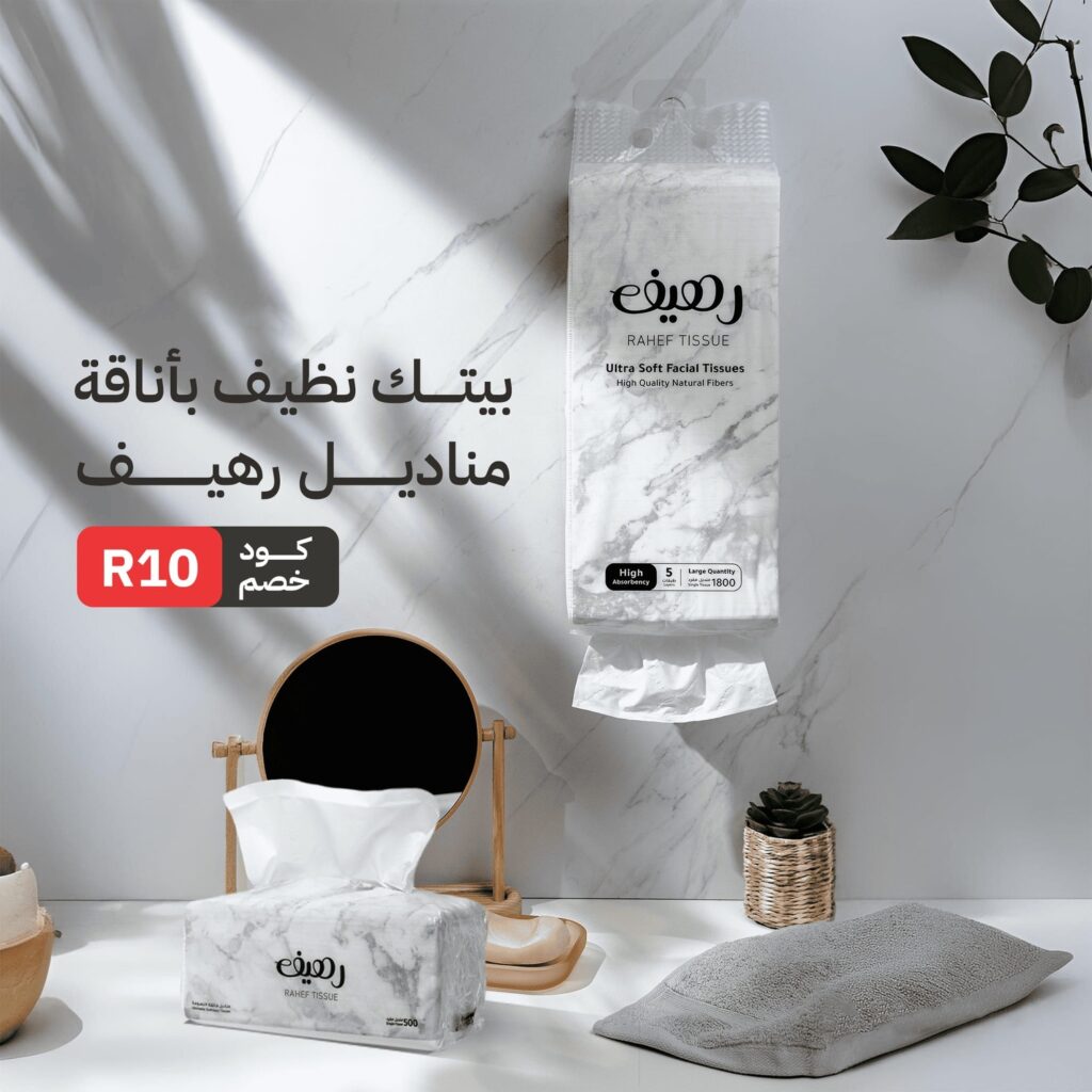 منتجات العناية بالمنزل